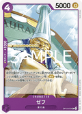Zeff (OP12-072)