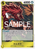 Kalgara (OP12-099)