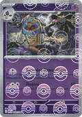 Cofagrigus