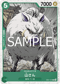 Mountain God (EB01-018) (V.2)
