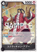 Scratchmen Apoo (OP08-087) (V.2)