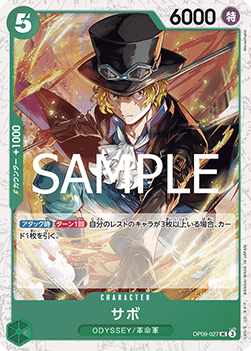 Sabo (OP09-027) (V.2)