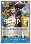 Dracule Mihawk (P-081) (V.2)