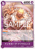 Donquixote Doflamingo (PRB02-011) (V.1)
