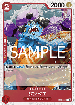 Jinbe (ST10-005) (V.2)