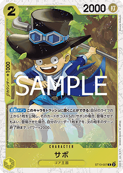 Sabo (ST13-007) (V.2)