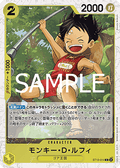 Monkey.D.Luffy (ST13-014) (V.2)
