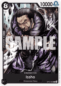 Issho (OP12-082)