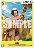 Seto (OP12-103)