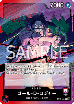 Gol.D.Roger (OP13-003) (V.1)