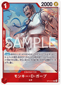 Monkey.D.Garp (OP13-016) (V.1)