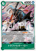 Trafalgar Law (OP13-031)