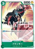 Franky (OP13-033)