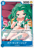 Boa Sandersonia (OP13-050)