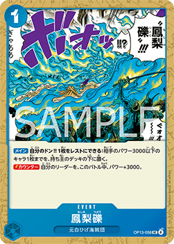Phoenix Pyreapple (OP13-058)