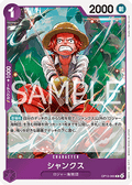 Shanks (OP13-065) (V.1)