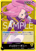 Jewelry Bonney (OP13-100) (V.1)