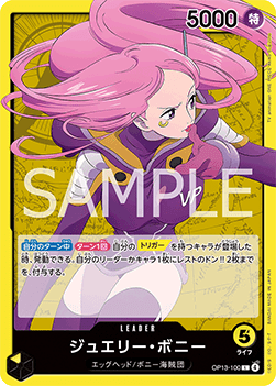 Jewelry Bonney (OP13-100) (V.1)