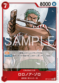 Roronoa Zoro (OP14-015) (V.1)
