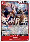 X.Drake (OP14-016)