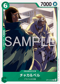 Chaka & Pell (OP14-030)