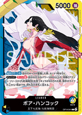 Boa Hancock (OP14-041) (V.1)
