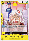 Gloriosa (Grandma Nyon) (OP14-103)