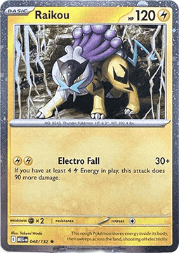 Raikou