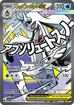 Mega Froslass ex