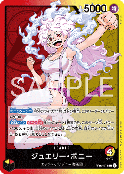 Jewelry Bonney (EB04-001) (V.1)