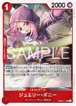 Jewelry Bonney (EB04-002) (V.1)