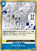 Ice Time (EB04-028)
