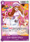 Charlotte Pudding (EB04-034)