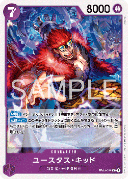 Eustass"Captain"Kid (EB04-039) (V.1)