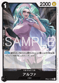 Alpha (EB04-042)