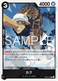Kaku (EB04-043) (V.1)