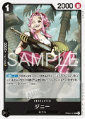 Ginny (EB04-045)