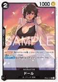 Doll (EB04-046)