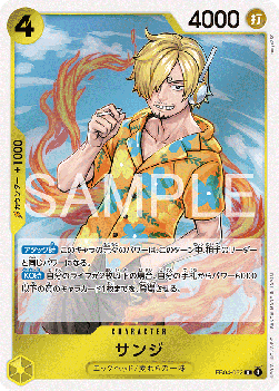 Sanji (EB04-052) (V.1)