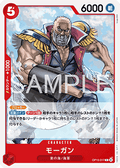 Morgan (OP15-017)