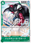 Dracule Mihawk (OP15-027)