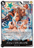 Pirates Docking Six (OP15-088)