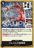 Gum-Gum Storm (OP15-095)