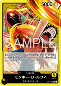 Monkey.D.Luffy (OP15-098) (V.1)